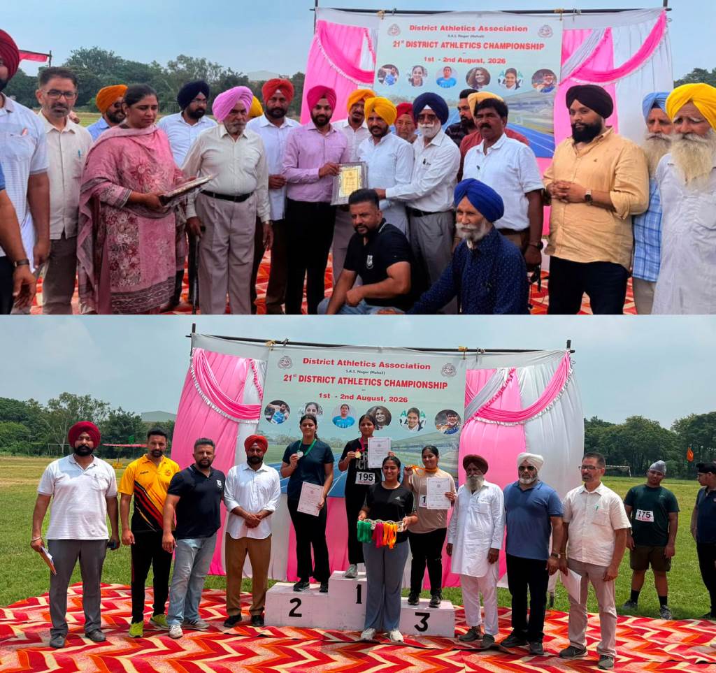 जिला एथलेटिक्स एसोसिएशन की 21वीं जिला एथलेटिक्स चैंपियनशिप सफलतापूर्वक संपन्न